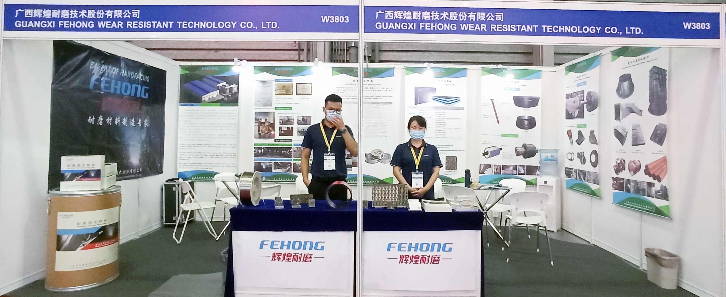 BEIJING-ESSEN-WELDING-&-CUTTING-EXHIBITION-2021