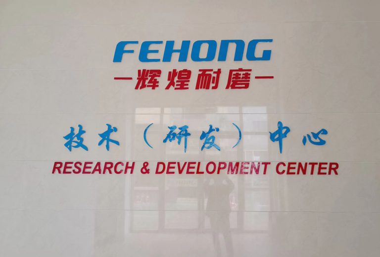 FEHONG wear solution